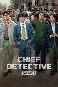 Chief Detective 1958 2024 | Монгол хадмал
