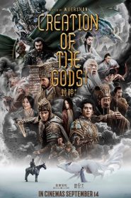 Creation of the Gods I: Kingdom of Storms 2023 | Монгол хадмал