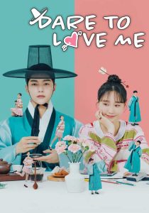 Dare to Love Me 2024 | Монгол хадмал