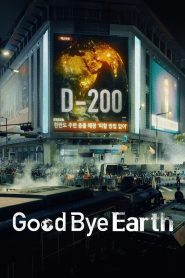 Goodbye Earth 2024 | Монгол хадмал