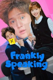 Frankly Speaking 2024 | Монгол хадмал