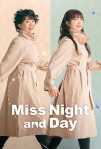Miss Night and Day 2024 | Монгол хадмал