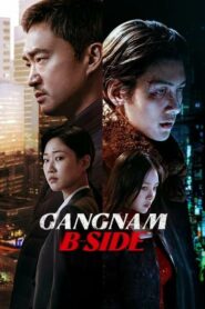 Gangnam B-Side 2024 | Монгол хадмал