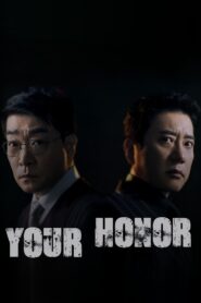 Your Honor 2024 | Монгол хадмал