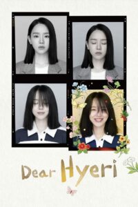 Dear Hyeri 2024 | Монгол хадмал
