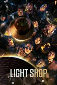 Light Shop 2024 | Монгол хадмал