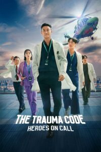 The Trauma Code: Heroes on Call 2025 | Монгол хадмал