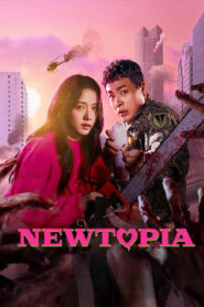 Newtopia 2025 | Монгол хадмал