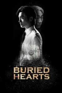 Buried Hearts 2025 | Монгол хадмал