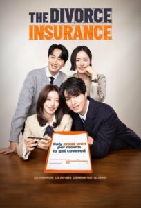 The Divorce Insurance 2025 | Монгол хадмал
