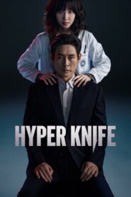 Hyper Knife 2025 | Монгол хадмал