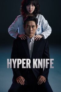 Hyper Knife 2025 | Монгол хадмал