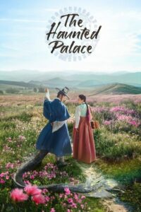 The Haunted Palace 2025 | Монгол хадмал